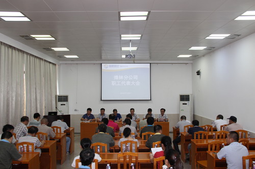 黃建新：職代會(huì )現場(chǎng)[3].jpg
