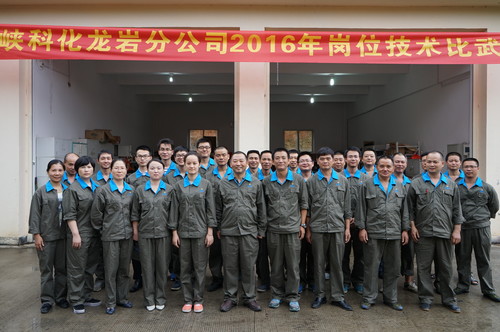 ?？讫垘r分公司崗位技術(shù)比武，圖為評委與機電人員合影。葉莉 攝[2].jpg