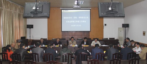 省機電控股公司紀檢監察會(huì )議在我司召開(kāi) 051[3].jpg