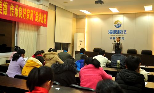 永春分公司舉行“弘揚傳統美德、傳承良好家風(fēng)”演講比賽活動(dòng)。（陳宏金）[3].jpg
