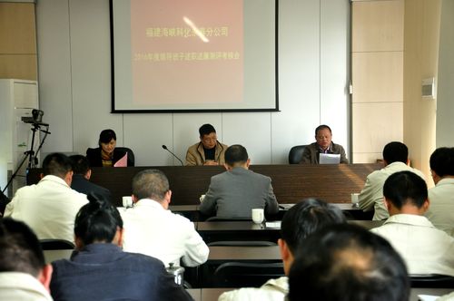 公司考核組對永春分公司領(lǐng)導班子進(jìn)行考核。（陳宏金）[3].jpg