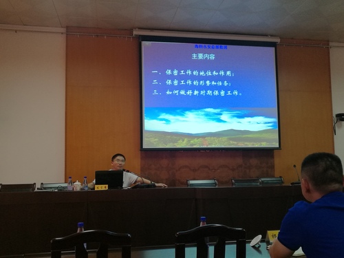 羅聯(lián)河：公司舉辦保密教育專(zhuān)題培訓會(huì )2.jpg