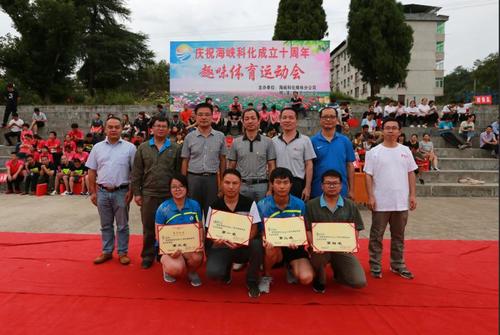 王建平：趣味體育運動(dòng)會(huì )1.jpg