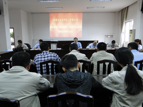 蔡美花：綜合整治“帶彩打牌”動(dòng)員會(huì )現場(chǎng).jpg