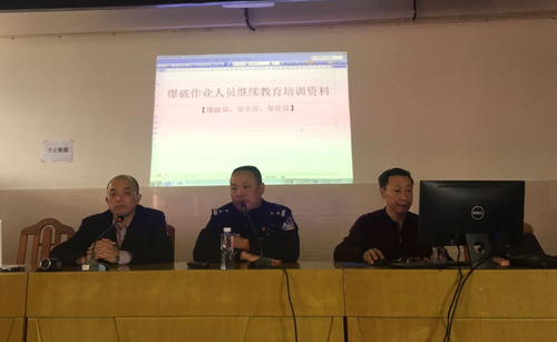 鄭強：富興建設公司舉辦《爆破作業(yè)人員許可證》繼續教育培訓班.jpg