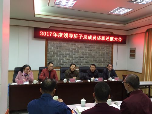 公司第三考核組到龍巖民化、閩能銷(xiāo)售公司開(kāi)展干部履職考核工作  連益峰 攝影.jpg