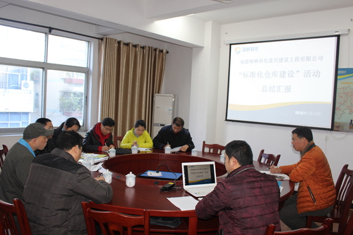 鄭強：“標準化倉庫建設”活動(dòng)評審小組到富興建設公司檢查指導—鄭強.jpg