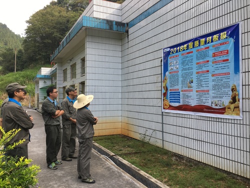 永安分公司質(zhì)量部組織開(kāi)展質(zhì)量月宣傳板報評比活動(dòng).jpg