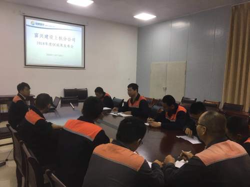 劉睿-富興建設上杭分公司組織召開(kāi)內部QC成果發(fā)布會(huì ).jpg