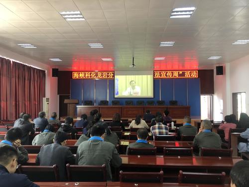 謝顏果：龍巖分公司組織開(kāi)展2018年“憲法宣傳周”活動(dòng).jpg
