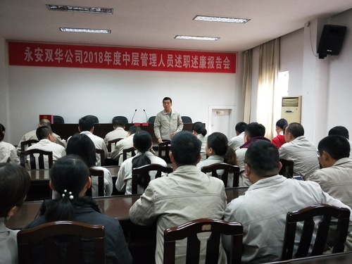蔡美花：圖為會(huì )議現場(chǎng).jpg
