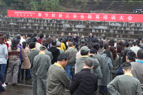 連珂瑩：開(kāi)工大會(huì )1.jpg