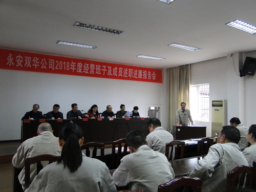 許麗珠：圖為會(huì )議現場(chǎng).jpg