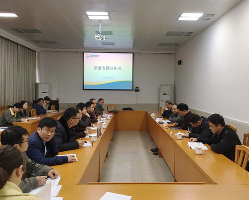 朱毓：質(zhì)量分析會(huì )現場(chǎng).jpg