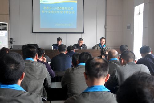 陳宏金：公司考核組對永春分公司領(lǐng)導班子進(jìn)行年度考核。.jpg