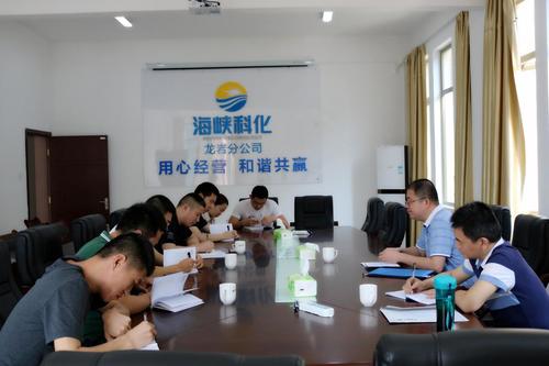 鐘林琳：公司副總經(jīng)理黃卿延到龍巖分公司進(jìn)行市場(chǎng)調研指導1.jpg