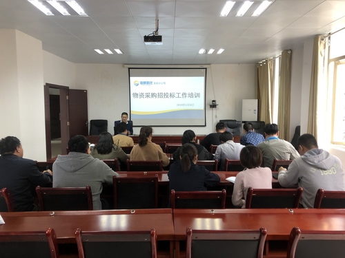 謝顏果：海峽科化龍巖分公司組織開(kāi)展物資采購及招投標工作培訓.jpg