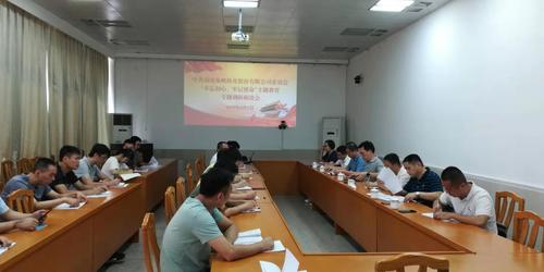 王俊欽：主題教育調研座談會(huì ).jpg