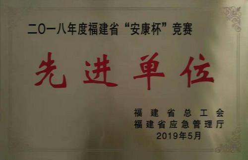 葉彤：榮譽(yù)牌匾_調整大小.jpg