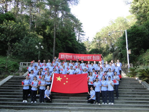 圖為：永安雙華公司登山活動(dòng)合照留影（許麗珠拍攝）_調整大小.JPG