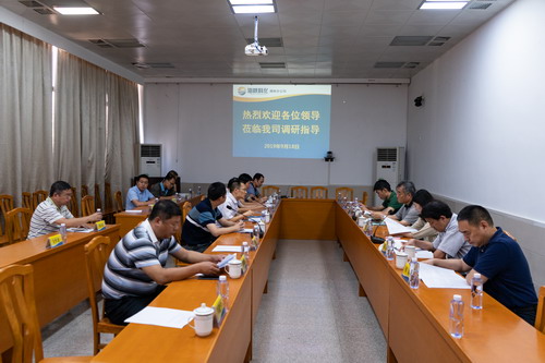 池上標：軍民融合調研座談會(huì )_調整大小.jpg