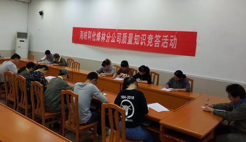 嚴少明：質(zhì)量知識競賽_20190928114000_調整大小.jpg
