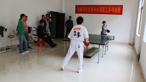蘇艷麗：“乒”出活力、賽出水平——龍巖分公司舉辦職工乒乓球賽 (1).jpg