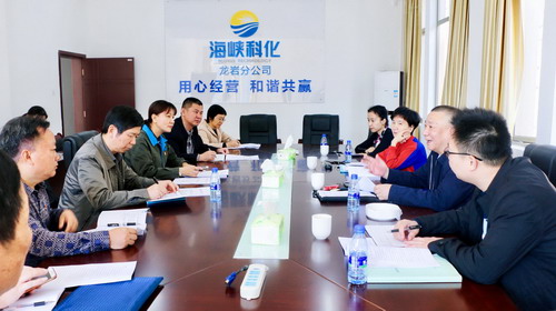吳瑤：省國資委工作組認真聆聽(tīng)龍巖分公司匯報_調整大小.jpg