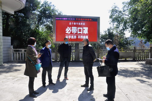 （采用）劉敏 泉州市、縣經(jīng)信局領(lǐng)導到永春分公司檢查疫情防控和復產(chǎn)復工工作_調整大小.JPG