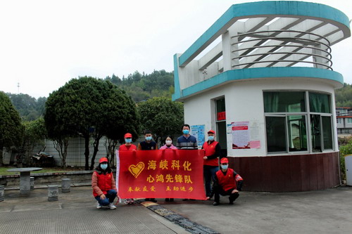 永安分公司_調整大小.jpg