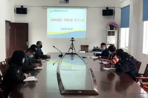 圖為會(huì )議現場(chǎng)_調整大小.jpg