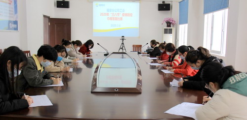 陳宏金：福安分公司工會(huì )舉行防控疫情巾幗答題比賽活動(dòng)。_調整大小.jpg
