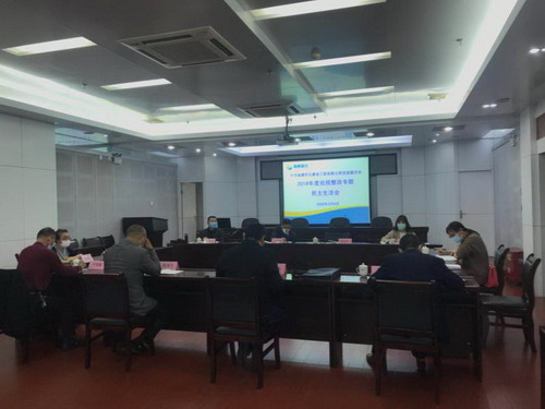 民化建設公司民主生活會(huì )_調整大小.jpg