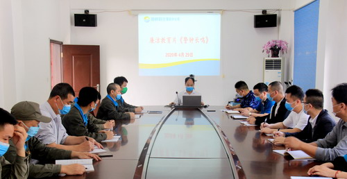 觀(guān)看警示教育�?警鐘長(cháng)鳴促廉潔（圖盧春雨一）_調整大小.JPG