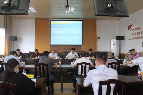 吳大文一行到海峽科化永安總部調研_調整大小.jpg