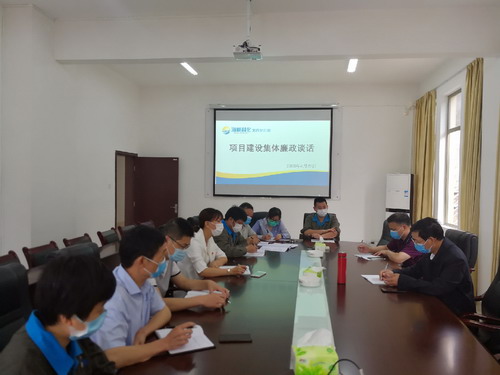 鐘林琳：公司副總經(jīng)理吳開(kāi)榮到龍巖分公司開(kāi)展調研指導工作_調整大小.jpg