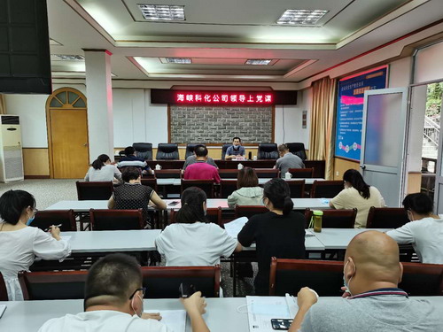 民化建設公司-王玲-鄭慶帳給福建民化建設工程公司黨支部上黨課_調整大小.jpg