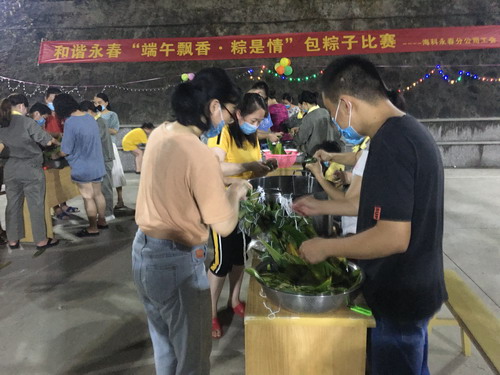 永春分公司工會(huì )開(kāi)展和諧永春“端午飄�?粽是情”包粽子比賽1_調整大小.jpg