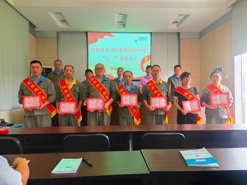 （三）優(yōu)秀黨員表彰現場(chǎng).jpg