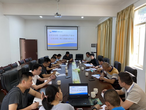張力燕：龍巖分公司召開(kāi)基建項目座談�?構建“廉潔外墻�?wps_調整大小.jpg