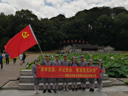 （建議采用）開(kāi)展活動(dòng)_調整大小.jpg