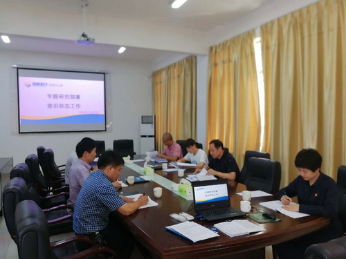 鐘林琳：把方�?掌好�?強管�?——龍巖分公司黨委專(zhuān)題研究部署2020年下半年意識形態(tài)工作_調整大小.jpg