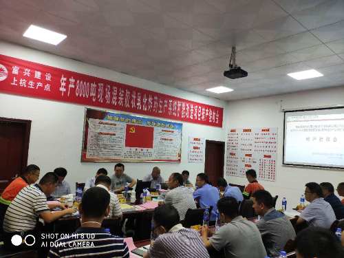 楊娣苗-年產(chǎn)8000噸現場(chǎng)混裝乳化炸藥轉產(chǎn)驗收評審通訊稿.jpg