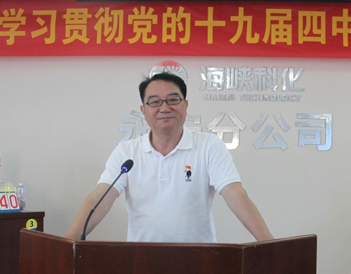 強調講話(huà).jpg