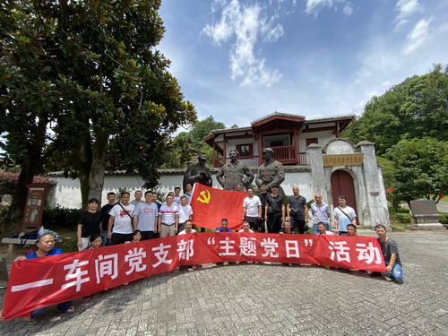 永安分公司劉赟：黨日活動(dòng)成員集體合照_調整大小.jpg