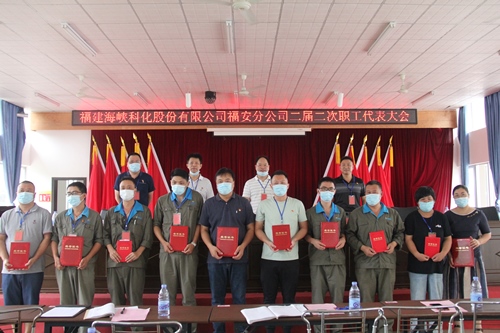 （建議采用）黃曉志：圖為表彰現場(chǎng).JPG