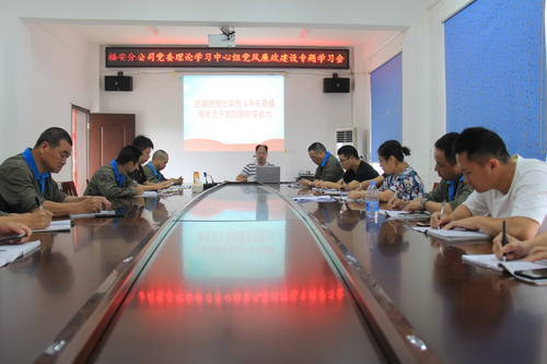 黃曉志：圖為福安分公司黨委學(xué)習理論中心學(xué)習現場(chǎng)_調整大小.JPG