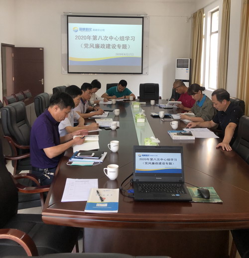 謝顏果：龍巖分公司黨委理論中心組專(zhuān)題學(xué)習黨風(fēng)廉政建設_調整大小.jpg