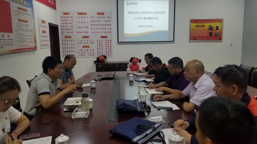 王凱�?海峽科化紀委書(shū)記何浦寨一行到富興建設安全督查并開(kāi)展集體廉政談話(huà)_調整大小.jpg