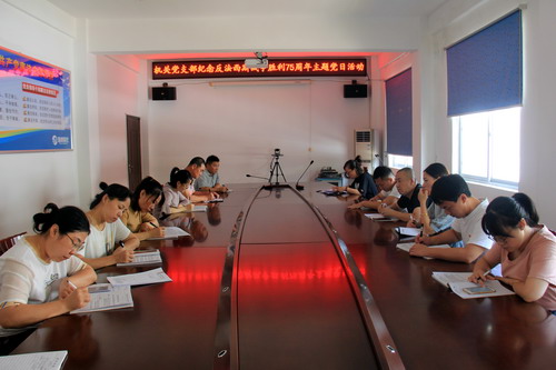 胡廷淦：圖為機關(guān)支部主題黨日活動(dòng)現場(chǎng)_調整大小.jpg
